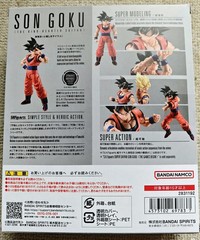 S.H.Figuarts Son Goku ( The Kind – Hearted Saiyan ) Dragon Ball Z Japan NEW