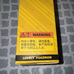 Lovely Pokemon Togedemaru Figure Offical Pokemon Langbowang Unopened