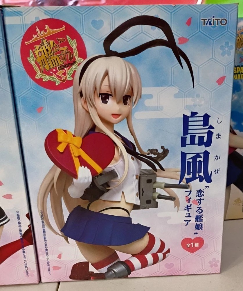 TAITO KANTAI COLLECTION SHIMAKAZE “BE IN LOVE” FIGURE 1/2 HEART BASE AMINE NEW