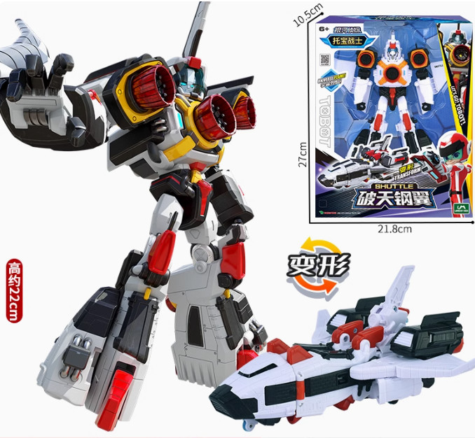 Tobot V Galaxy Detectives 8″ Shuttle Action Figure Robot Combiner Boys Toy Car