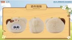 TOYCITY Mr.PA Critter Pals Series Plush Toy Blind Box Approx 2.5 -3.5 Cm