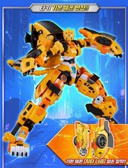 [SAMG] Metal Cardbot W Tachy Cheetah Sports Car Transforming Robot Figure 2026