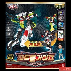 Hello Carbot The Braves PATROL GUYS Heat Guy Code Guy Police Robot Car set 2025