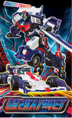 Metal Cardbot S FLASHVECTOR Flash Vector Transforming Robot F1 Formula Car 2025