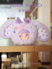 Mischievous Imp 2th Generation Blind Box Round Rolling Classmate Series Gifts