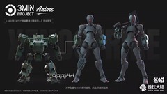 Shiek Mainland 3MIN-A Project Assemble Soldier 1/12 Action Figure Two-Body Model