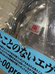 NEW Kaiyodo Neon Genesis Evangelion EVA-00 Proto Type Blue 7″ Action Figure