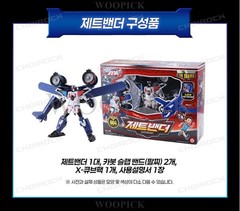 Hello Carbot Braves Season2 HELI BANDER+AIR BANDER+ZET BANDER Set Robot Toy 2026