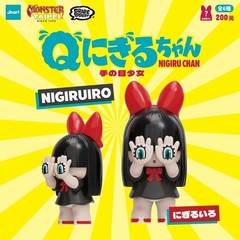 JINART x GRAPE BRAIN x MONSTER TAIPEI_Q Nigiru Chan BLIND BOX H 6cm/2.4″ US