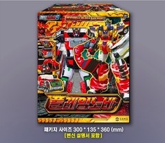 Metal Cardbot S Season2 FLAMENOVA Transformer Robot Fire Car Flame Nova Toy