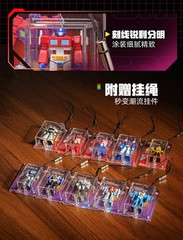 AULDEY Transformers G1 Blind Box Key Ring Phone Strap Keychain Random 1PCS