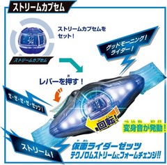 BANDAI Kamen Rider Zeztz DX Zeztz Driver 4 Form Change Set new free shipping