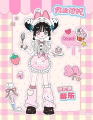 Pre-Sale Sparkjoy Cake Decorator Meiyue Echo Bond 6.1In Bjd Action Figure Gift