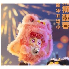 Jotoys Q.kid Good Fortune Series Plush Pendant Action Figure Toy Gift Blind Box