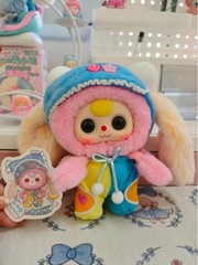 Baby Three Sweet Dream Plush Blind Box Series Pendant Toy Valentine’s Day Gift