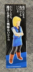 Dragon Ball Z Ichibansho Masterlise PX Previews Exclusive 9.1″ Figure Sealed NEW