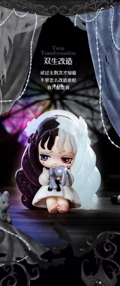 Genuine Lilith Secret Experiment Mary Century Blind Box- TWIN TRANSFORMATION