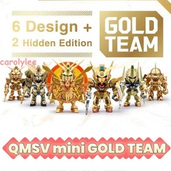Bandai Namco Qmsv Mini Gold Team Blind Box Confirmed Figure Gift Toys