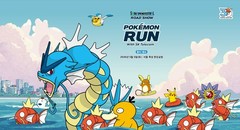 [Ultra Rare] Pokemon Run 2026 Korea Full Goods Set Limited 5000 30th Anniversary
