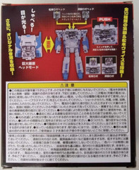 TAKARA TOMY Transformers Downtown Gakitsuka Hamada Figure – Authentic 231117