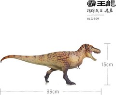 HAOLONGGOOD 1:35 Tyrannosaurus Rex Dinosaur NIB import