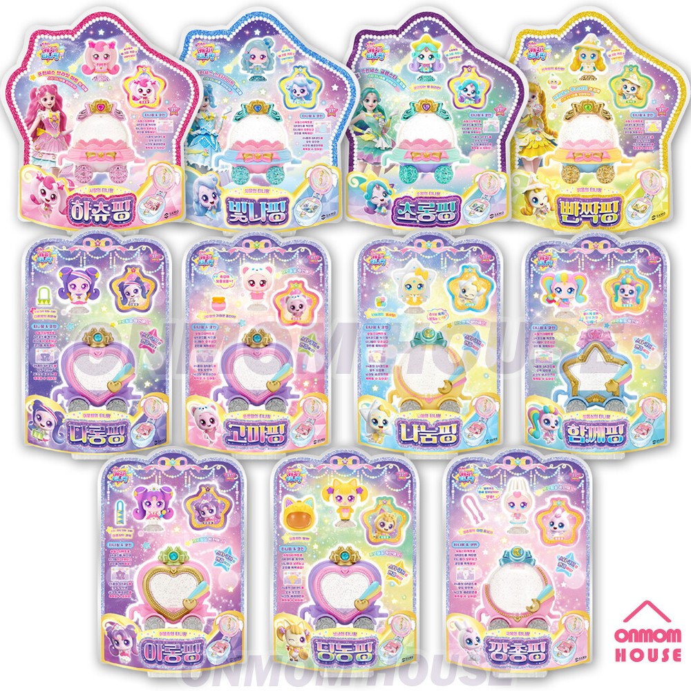 Catch Teenieping Season 5 Shooting Star Figure Collection 11 Type Korean Toy