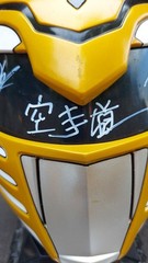 White Ranger Helmet SIGNED Jason David Frank Power Rangers Lightning Collection