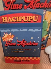 Pop Mart Hacipupu Rolling Time Machine Series Hey and See You! Confirmed New