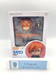 Nendoroid Bungo Stray Dogs Nakahara Chuuya 15 Years Old Ver. Fast Shipping NEW