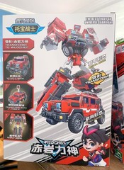 Tobot V Galaxy Detective Diamond Edition Car Transform Robot Wild Chief No Box