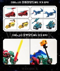 DINOSTER METATRON 13-Transformations Full Ver. Transformer Robot Figure Toy 2024