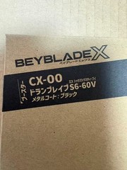 Beyblade X CX-00 Booster DranBrave S6-60V Metal Coat: Black 2026 NEW JAPAN