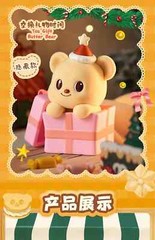 Butter bear leisure time series kawaii blind box dolls gift action figure toys
