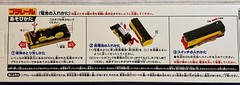 Rebecca / Plarail / Thomas Friends / TS-08 / Takara Tomy Japan /Pla-Rail