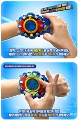 Metal Cardbot METAL BREATH Smart Watch Transformation Wrist Device Led Sound Toy