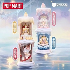 Rise and Shine(hidden) Chaka Candlelit Wander Series Blind Box Figures Toy