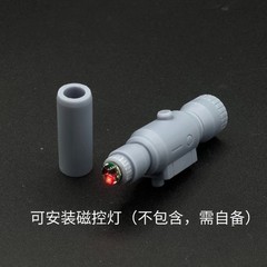 IN STOCK Replace Right Hand Arm&Energy Cannon Upgrade Kit For SS86 OP Prime