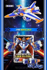 Metal Cardbot S Season2 CIELO Transformer Robot Combat Plane Figure Toy 2024