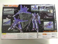 Bandai DX Chogokin Sayonara no Tsubasa VF-25G Messiah Valkyrie Figure