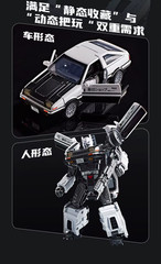 Deformable Concept Art Alloy AE86 Deceptive Toyota H20A 6″ Action Figure