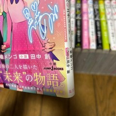 Oshi no Ko Complete Box Set with Novels (Volumes 1-16 + Novels)