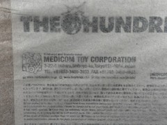 ORIGINAL MEDICOM x THE HUNDREDS “Adam Bomb” Rare Collectable BRAND NEW SEALED