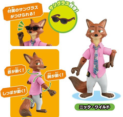 Takara Tomy ANIA Disney Zootopia 2 Special Action Figures Set Japan 2025