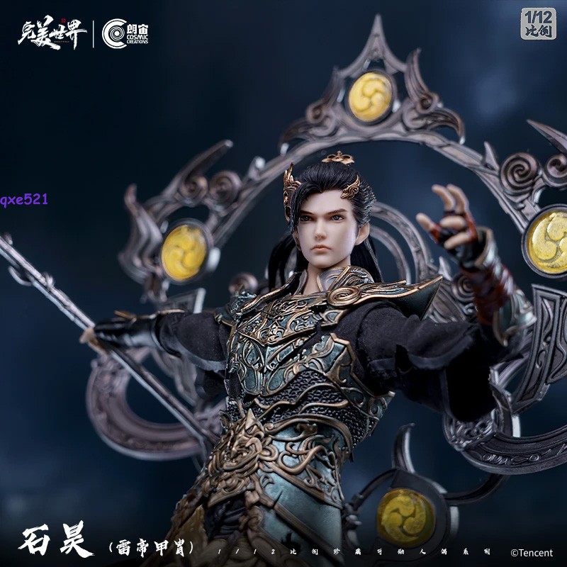 Anime Perfect World Huangtian Emperor Action Figures Model Statues Toys Gifts