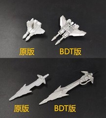 BDT Studio BDT-75ABCD upgrade kit for Legacy Evolution Metalhawk,in stock