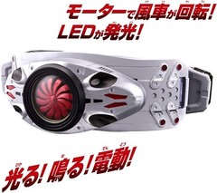 DX Kamen Rider Henshin Belt Typhoon Shin Kamen Rider Bandai NEW from Japan