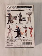 Bandai Ultraman Vakishim Ultimate Large Monsters Part 1 Action Figure 2007 New