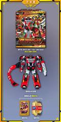SAMG Metal Cardbot S Flame Nova Transforming Robot Action Figure Toy