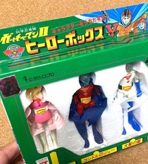 Popy Science Ninja Team Gatchaman II Hero Box 5 Figure W/BOX F/S FEDEX