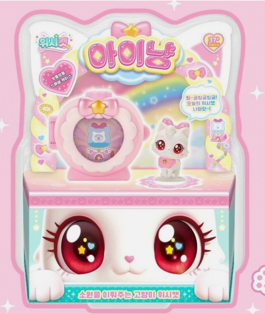 WishCat 2024 Full Figure Collection – 19 Types | Official Korean Animation Toy